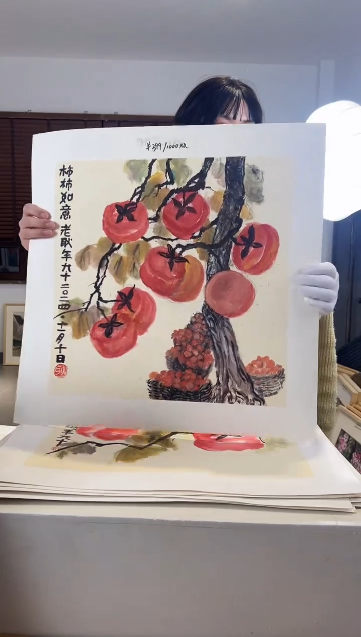 【闪购商品】版画耿玉琨限量作品亲签盖章版画S