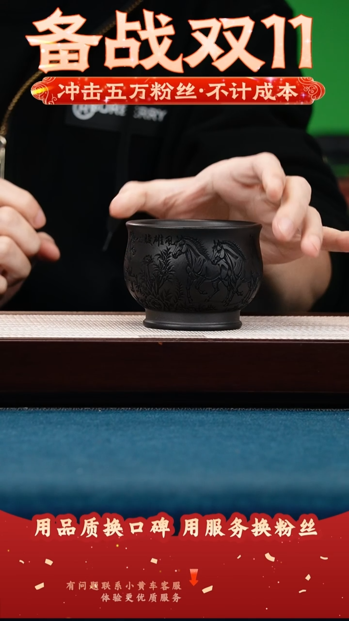 茶壶紫砂石黄 主人杯 八骏雄风