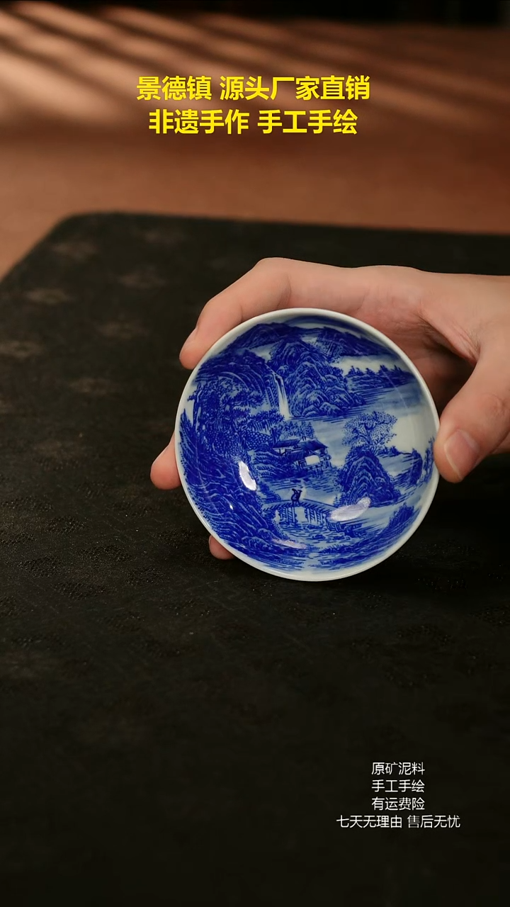 景德镇手工手绘陶瓷