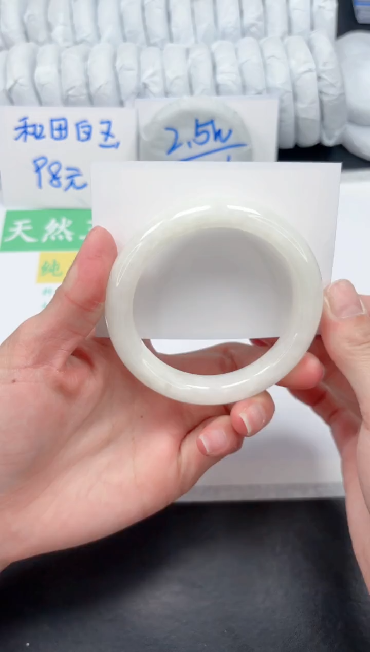 【闪购商品】和田玉手镯未镶嵌70-56.6