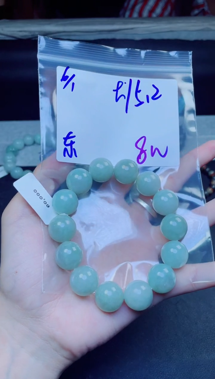 定制翡翠未镶嵌珠串