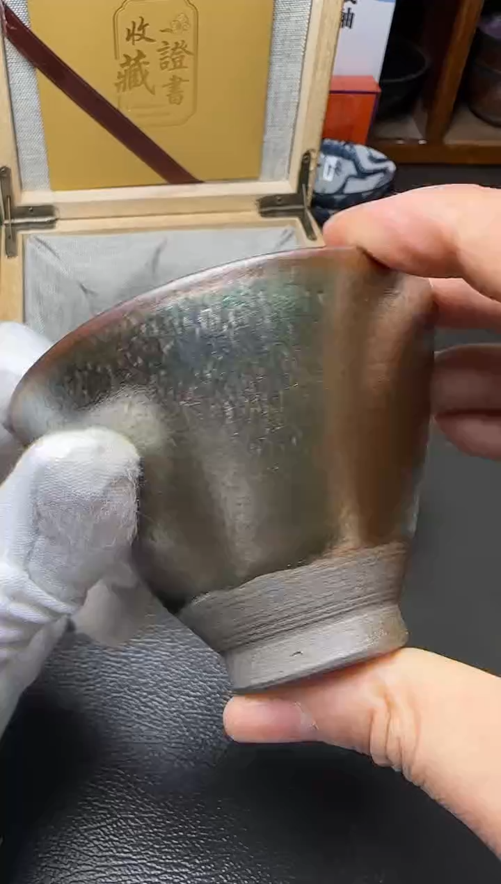 茶盏45 建窑建盏