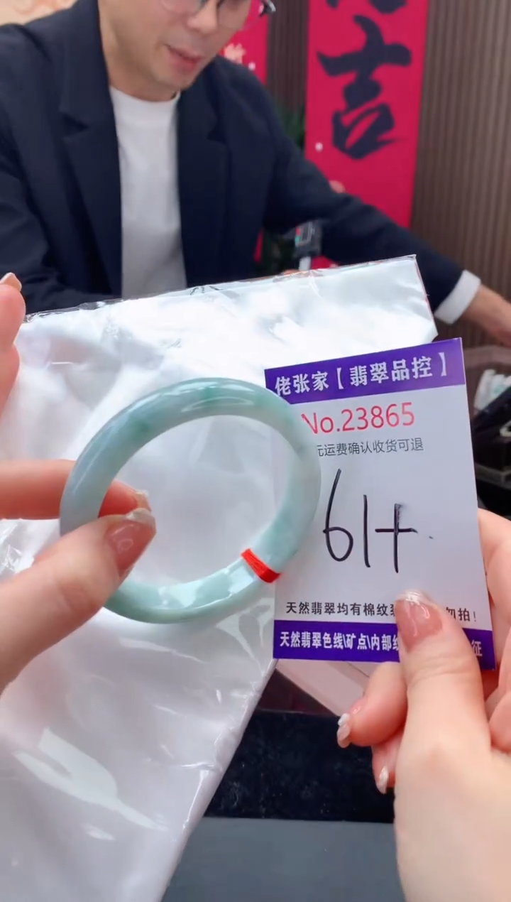 【闪购商品】翡翠手镯未镶嵌天然缅甸A货翡翠