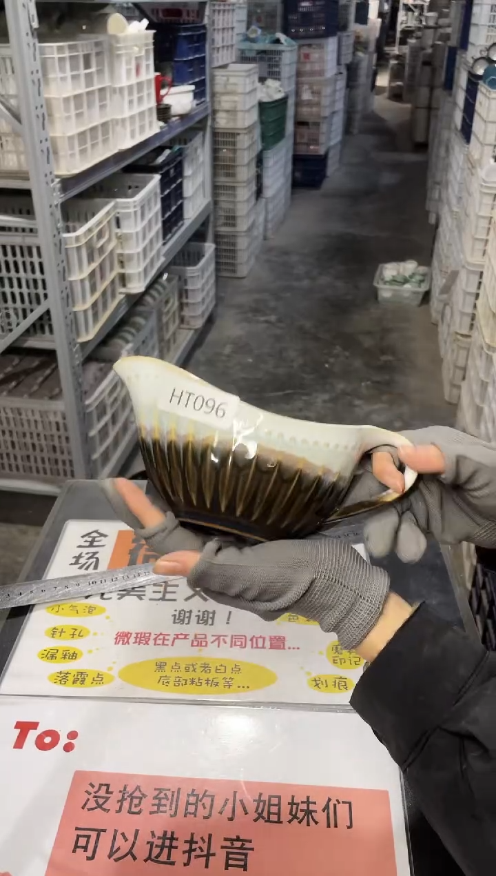 【闪购商品】碗096         两个