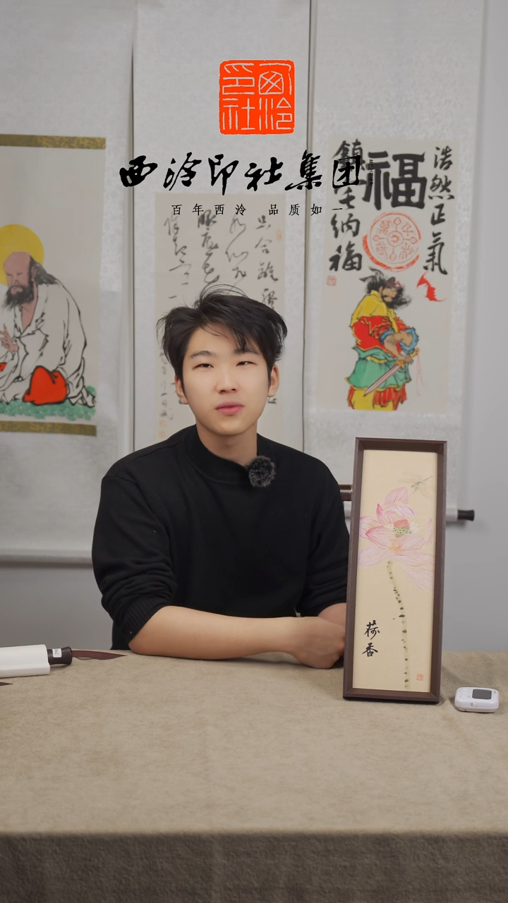 【闪购商品】国画荷香-13*40手绘国画多样性