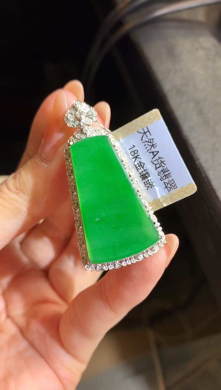 【闪购商品】翡翠吊坠(不含链)18K金镶嵌81-无事牌