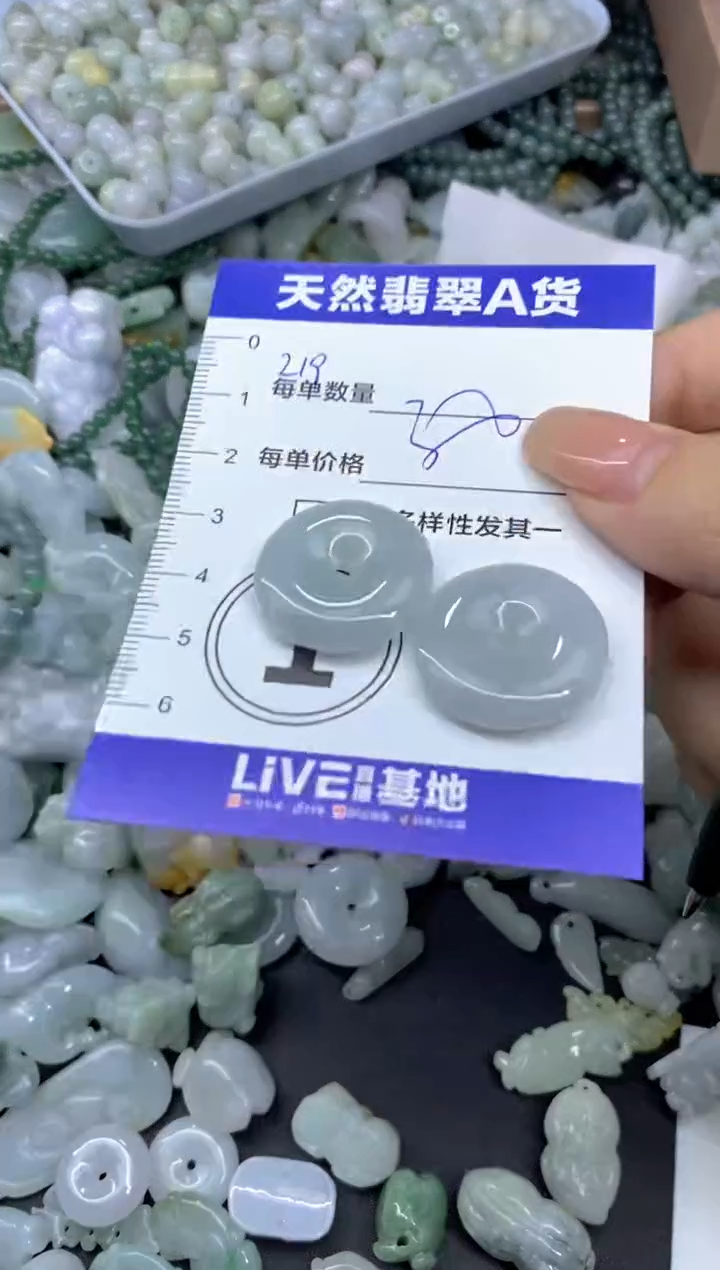 颈饰未镶嵌翡翠天然翡翠A货批量多样性发一件