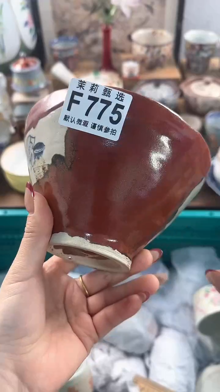 【闪购商品】茉莉甄选壹号商品775