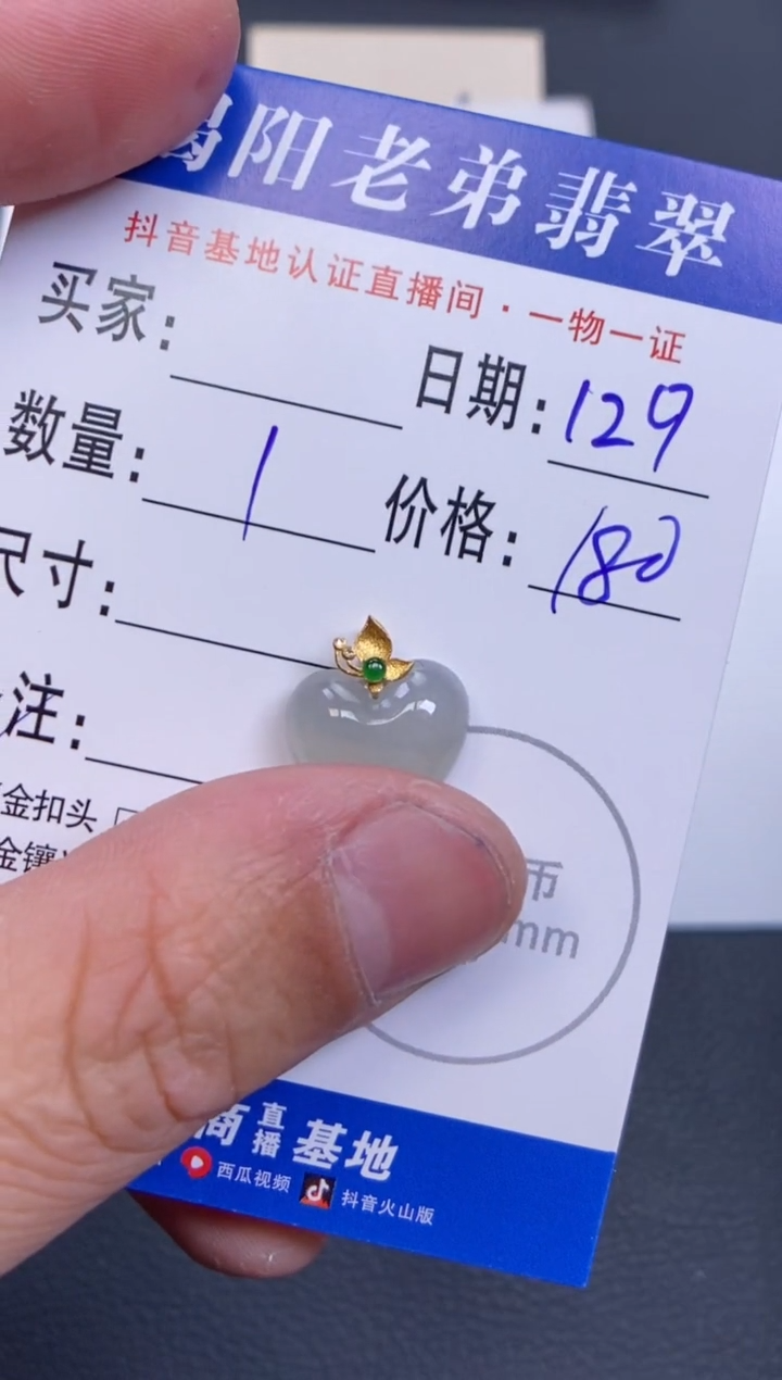 【闪购商品】翡翠颈饰18K金镶嵌多样性发其中一件