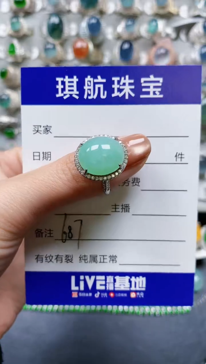 【闪购商品】翡翠戒指银S925镶嵌0687