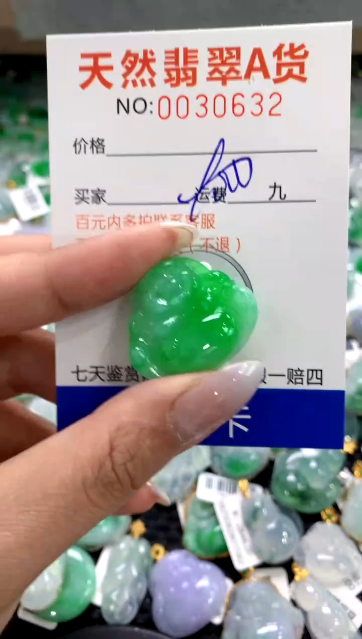 颈饰未镶嵌翡翠1111111111111111