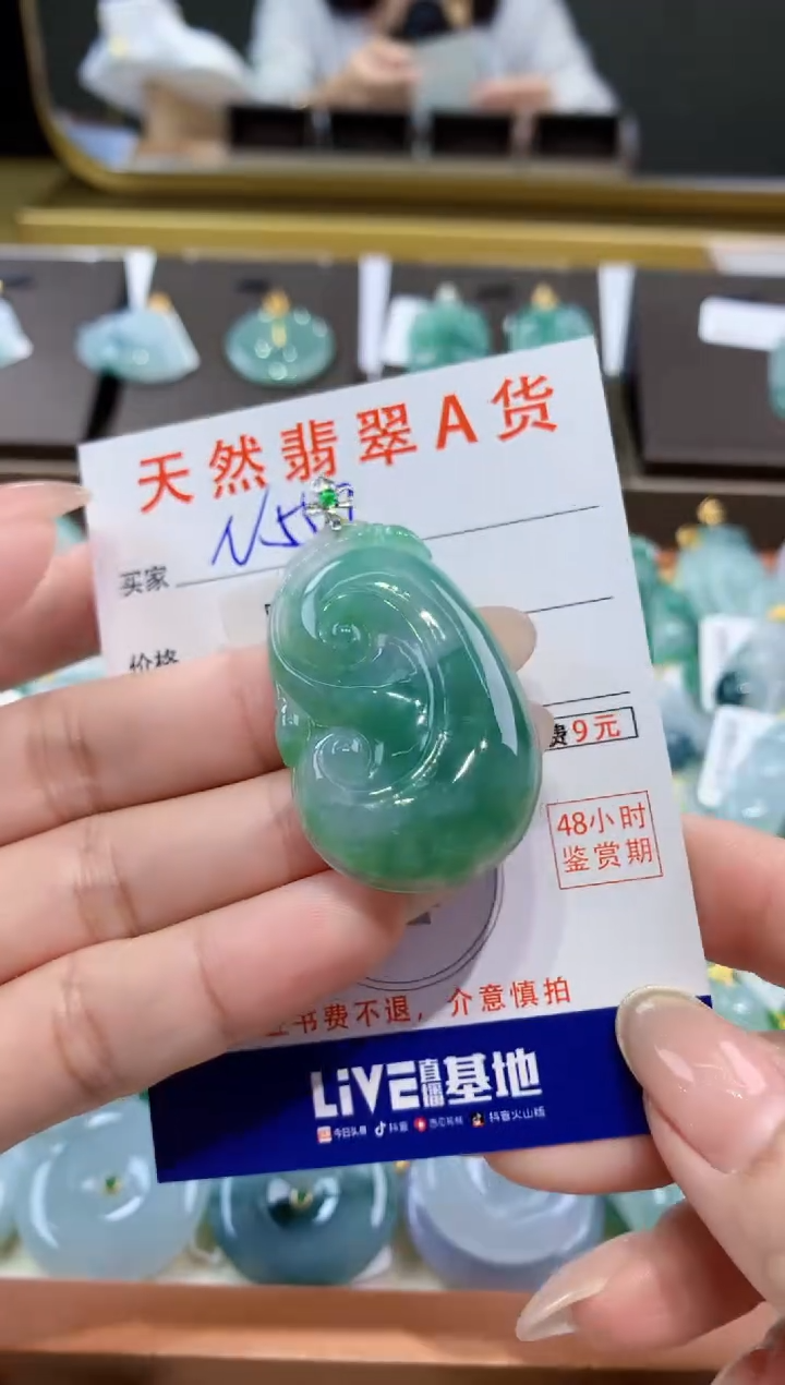 颈饰18K金镶嵌翡翠天然缅甸翡翠A货挂件 