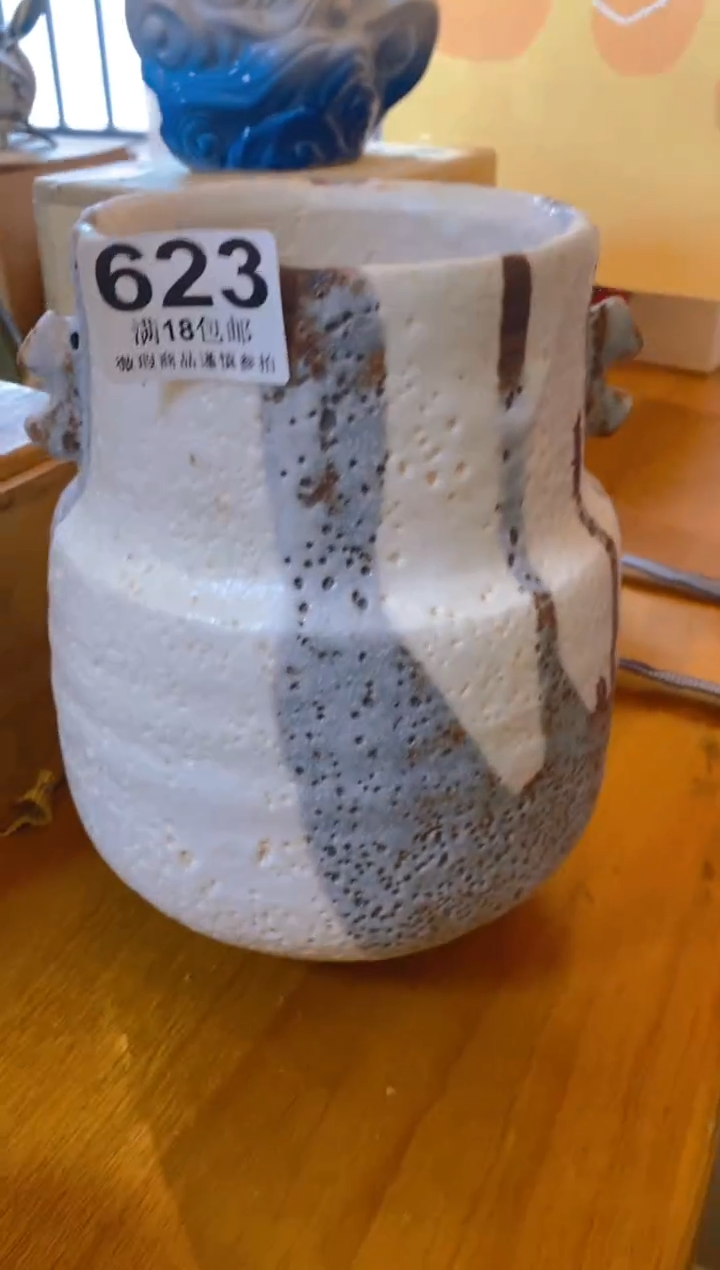 【闪购商品】瓷片开开心心每一天呀