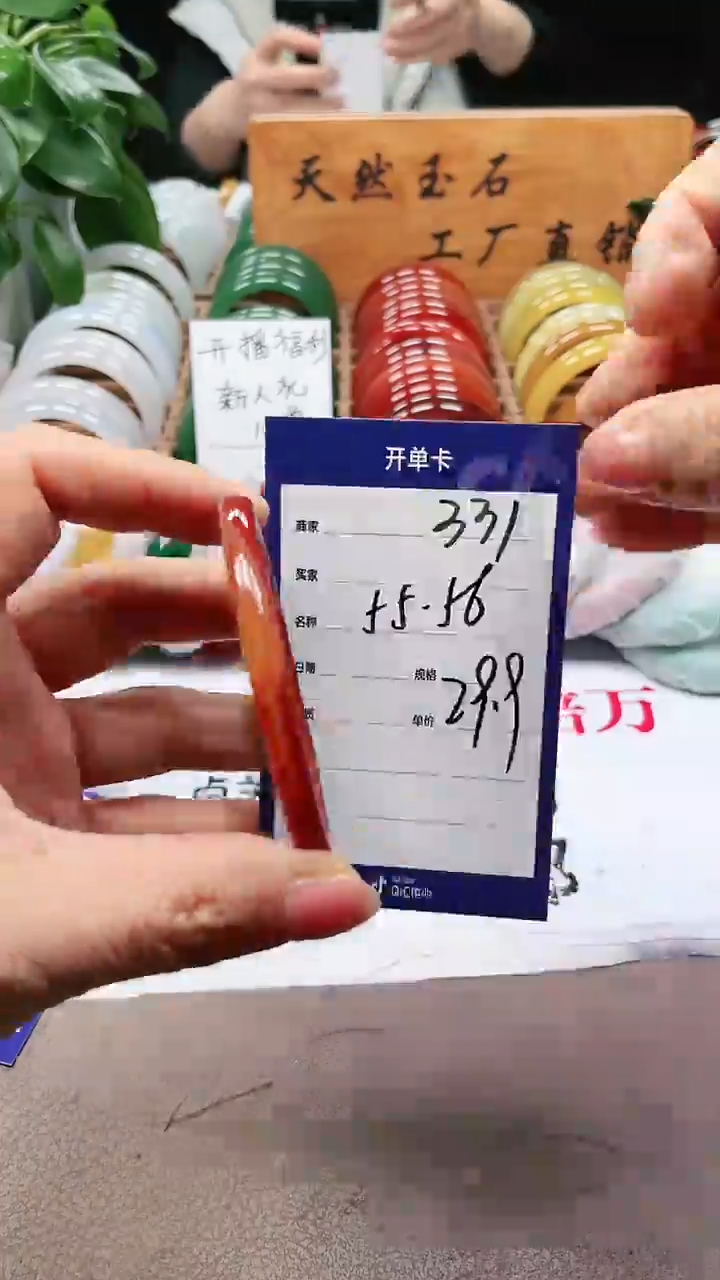 【闪购商品】玛瑙/玉髓手镯未镶嵌a331 5556多样性发货