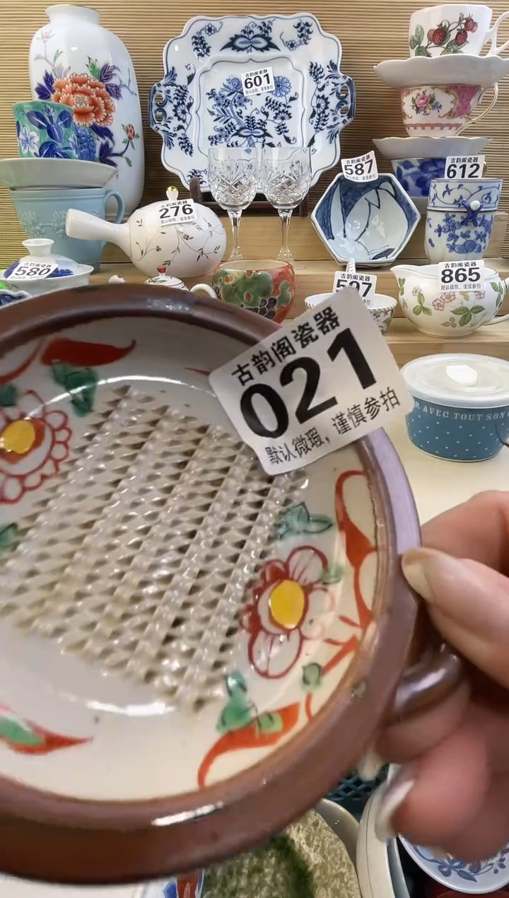 南*摆件瓷器瓷器瓷器