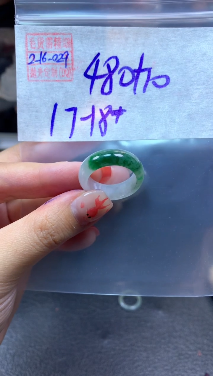 【闪购商品】定制翡翠未镶嵌翡翠490元17#毛货需精细抛光029