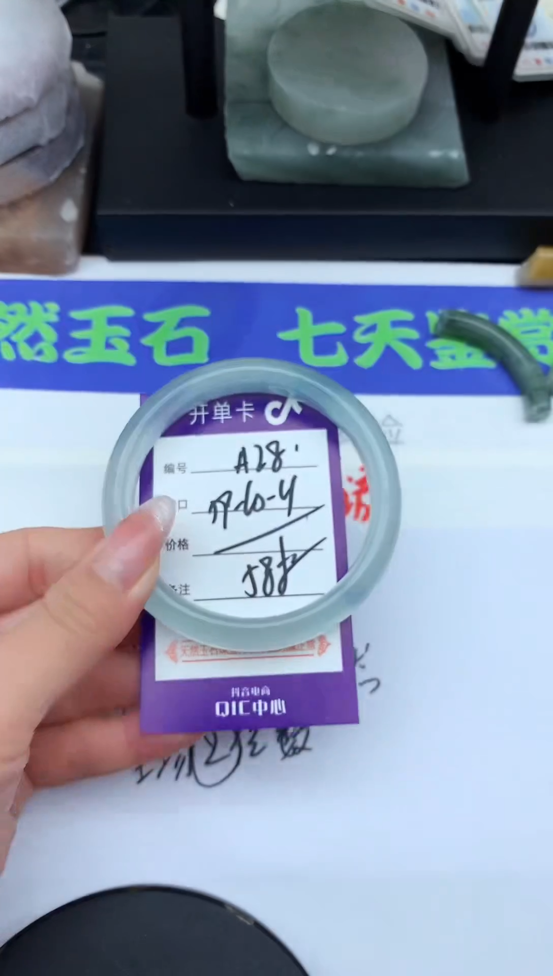 未镶嵌手镯石英质玉A28-59-60-61