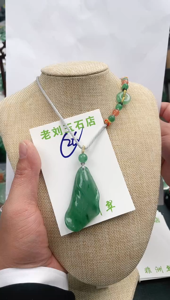 【闪购商品】石英质玉1未镶嵌高冰非洲翠