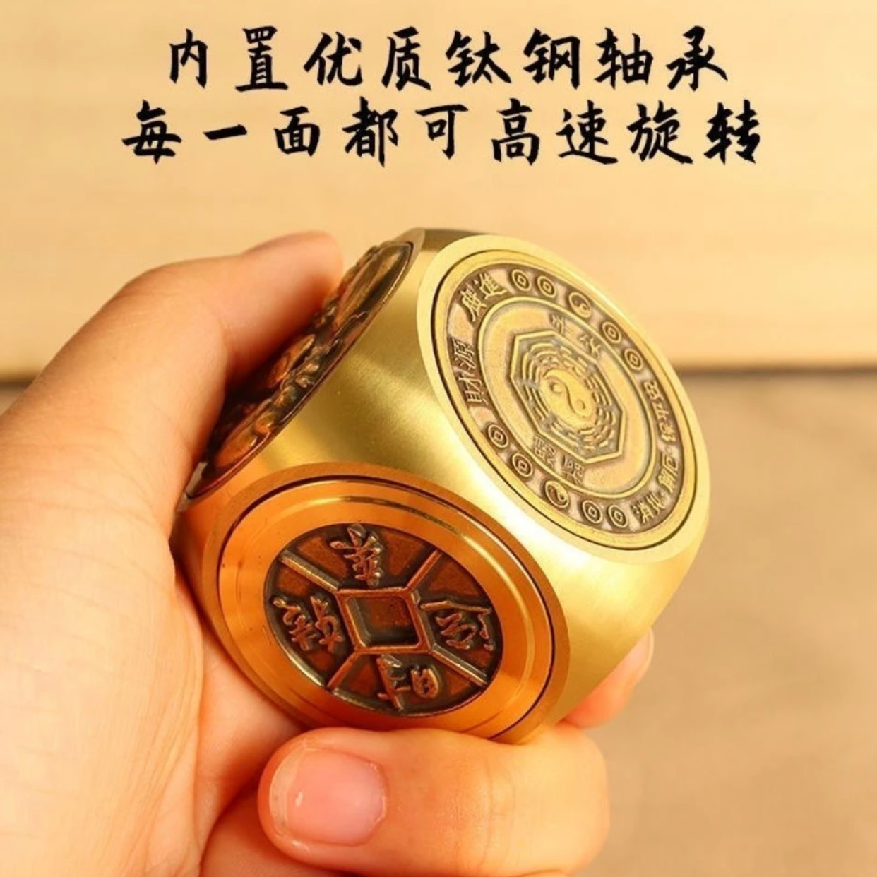 2025网红解压神器六面魔方转转十二生肖手把件创意茶艺旋转摆件