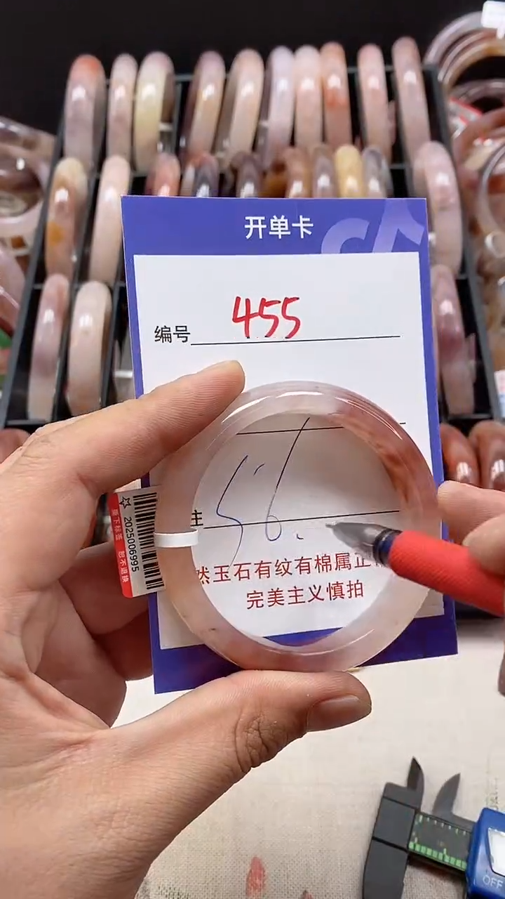 【闪购商品】石英质玉（金丝玉）手镯未镶嵌455