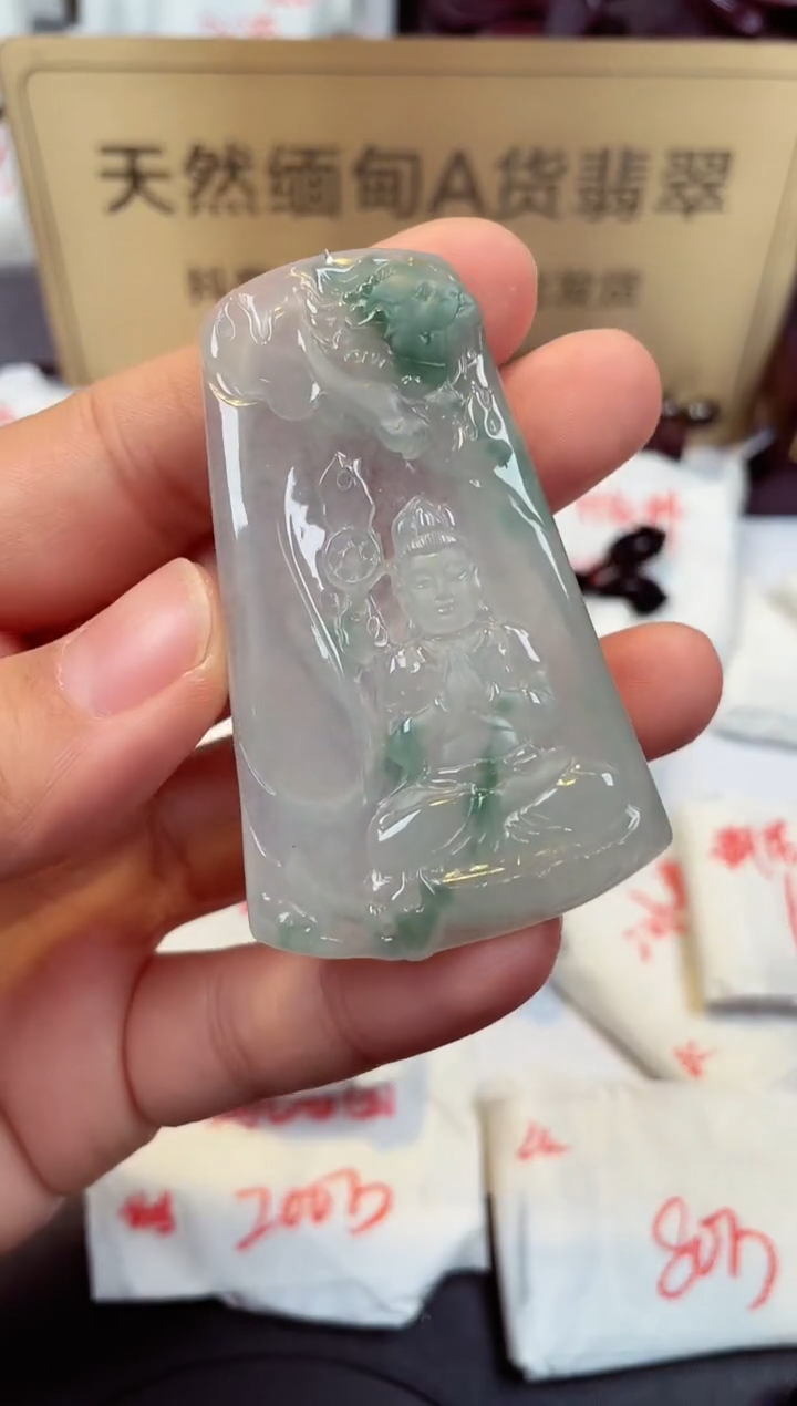 【闪购商品】翡翠颈饰未镶嵌天然缅甸翡翠A货