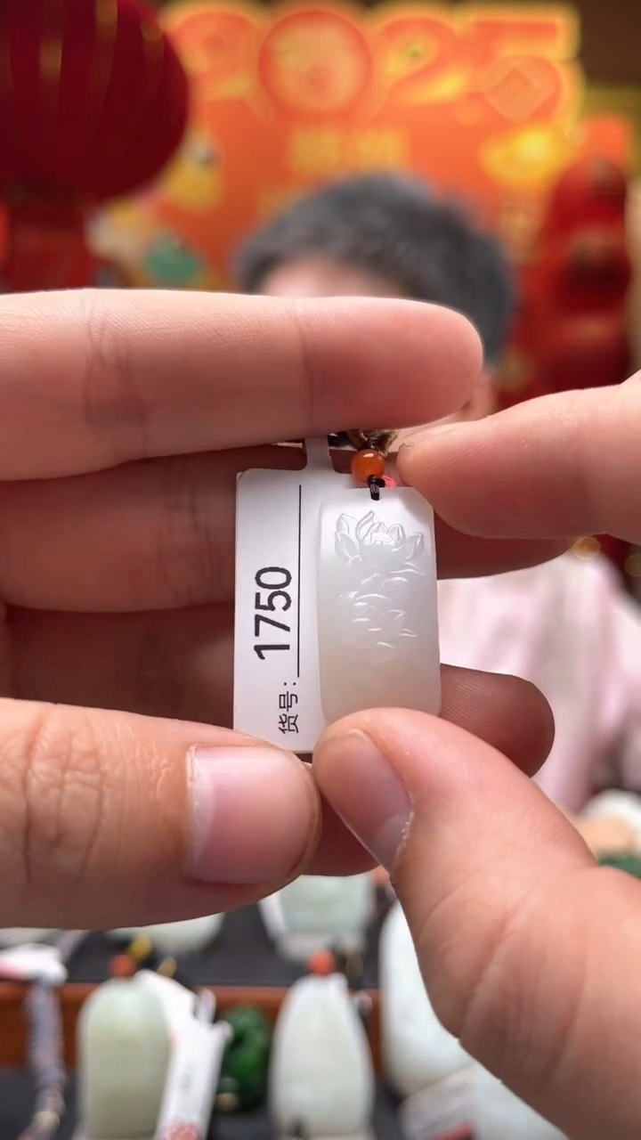 【闪购商品】和田玉吊坠未镶嵌1