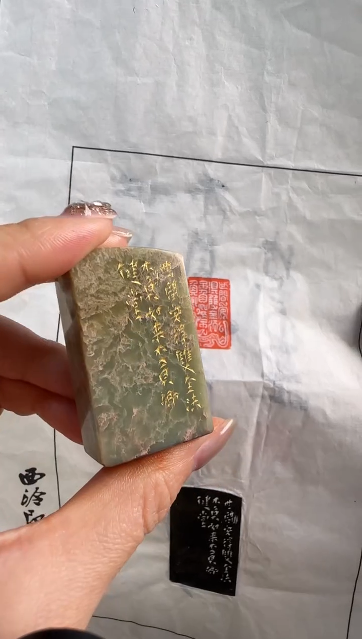 【闪购商品】昌化石印石健堂老师作品