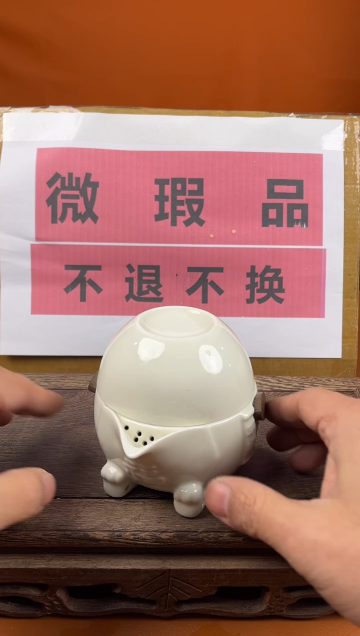 【闪购商品】瑕疵品瓷器 处理专场（不退不换）779