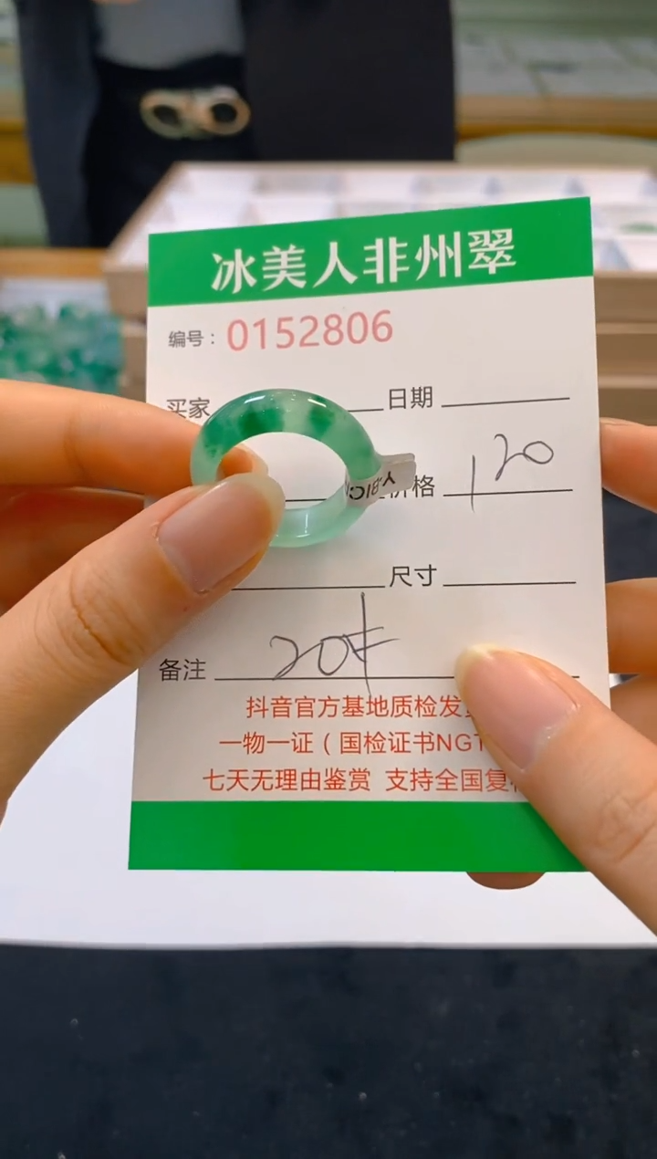 【闪购商品】石英质玉戒圈未镶嵌806