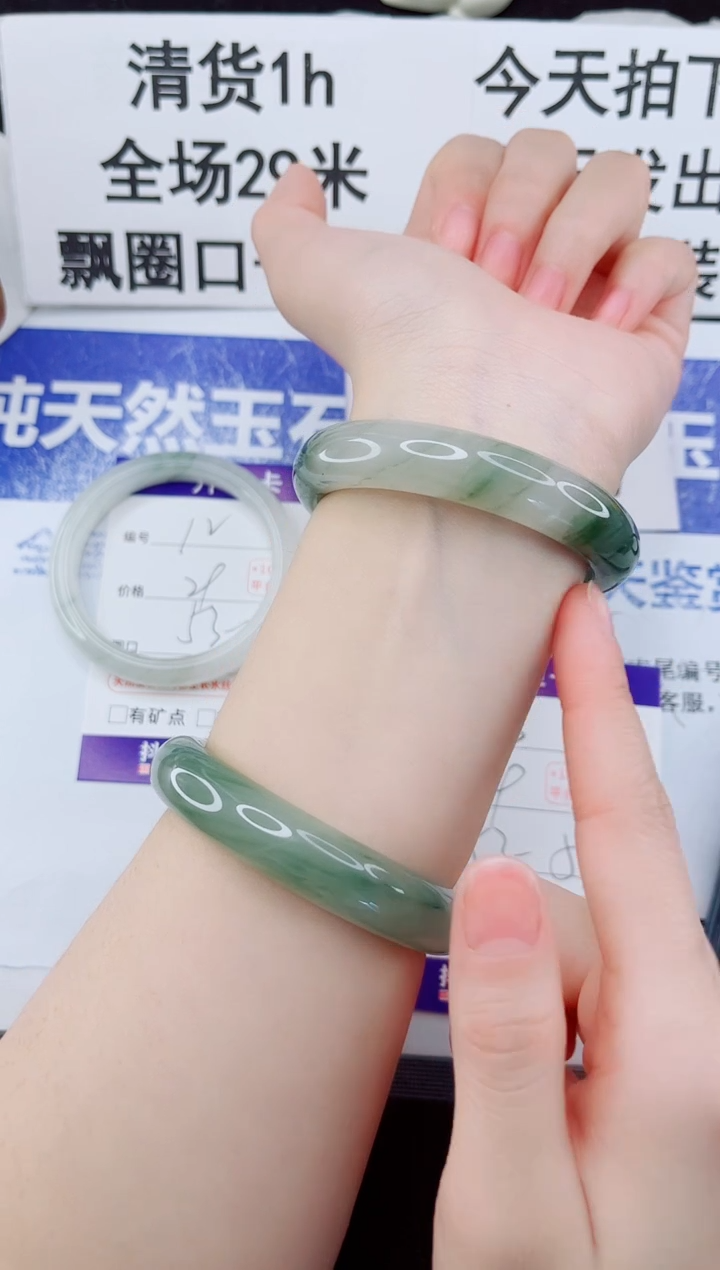 未镶嵌手镯石英质玉13-54