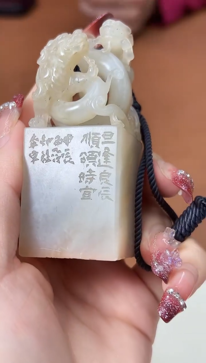 【闪购商品】寿山石印石篆刻李早SX44612旦逢良辰顺颂时宜