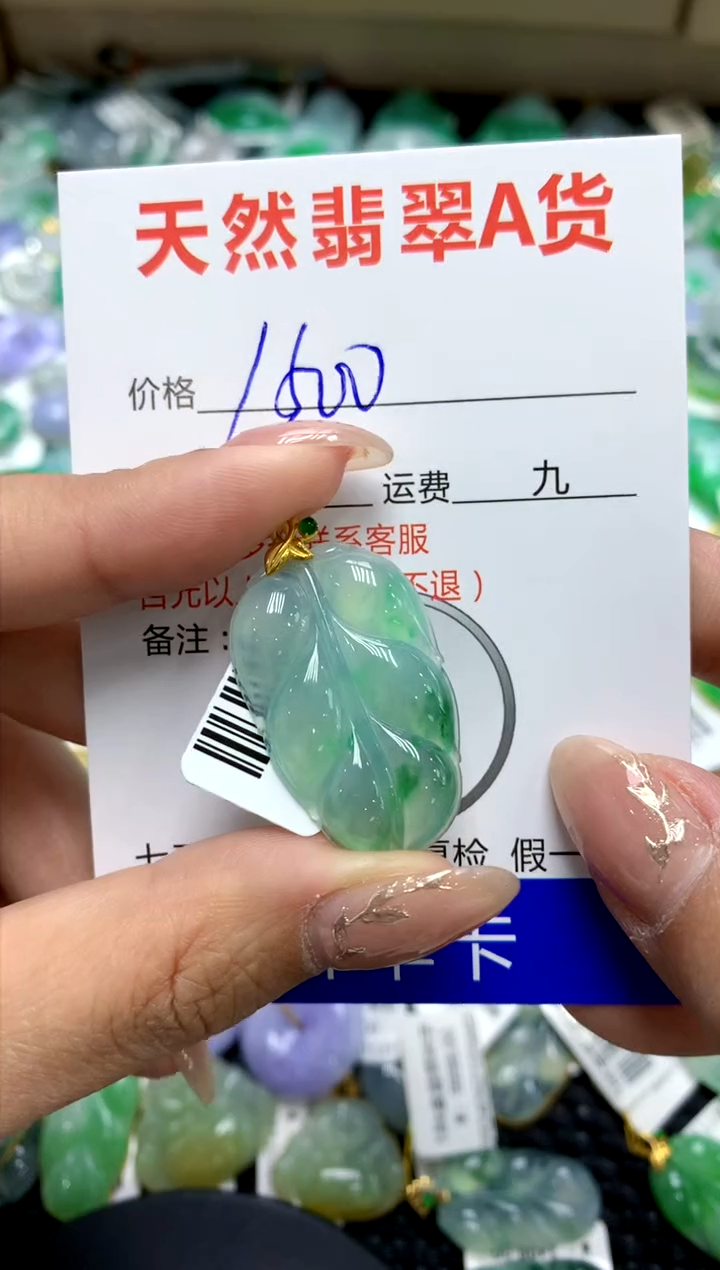 【闪购商品】翡翠颈饰18K金镶嵌111111111