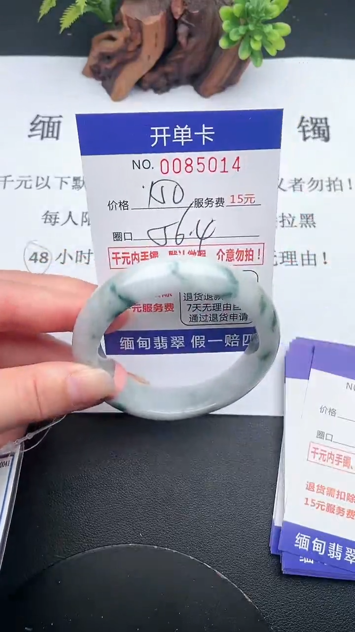 【闪购商品】14手镯即见即所得拍啥发啥
