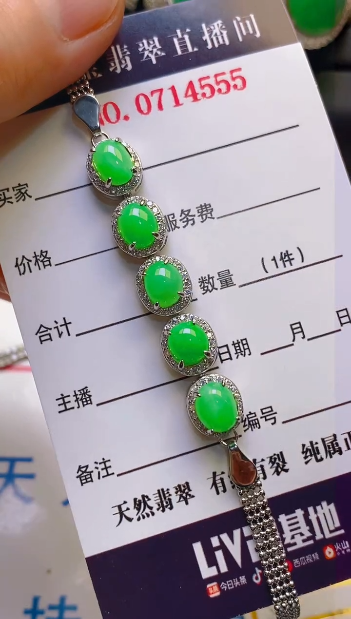 【闪购商品】翡翠耳饰银S925镶嵌天然A货翡翠1