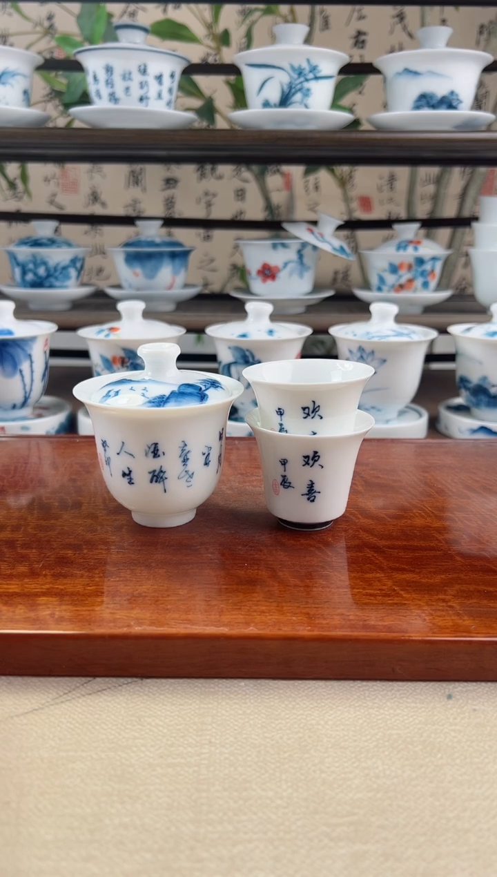 微瑕茶诗二才美人备+马蹄杯2个
