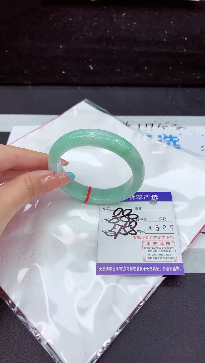 翡翠手镯未镶嵌11111111111111