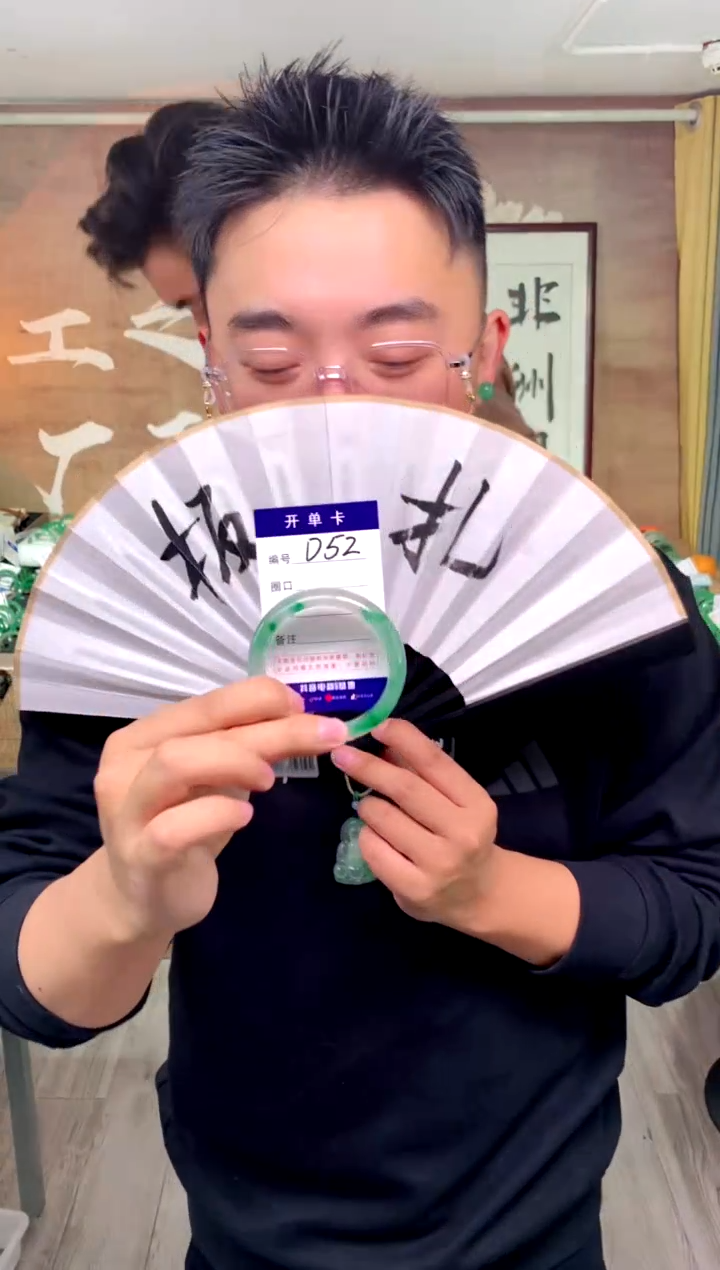 【闪购商品】石英质玉手镯未镶嵌花羽遇工厂 序号 52