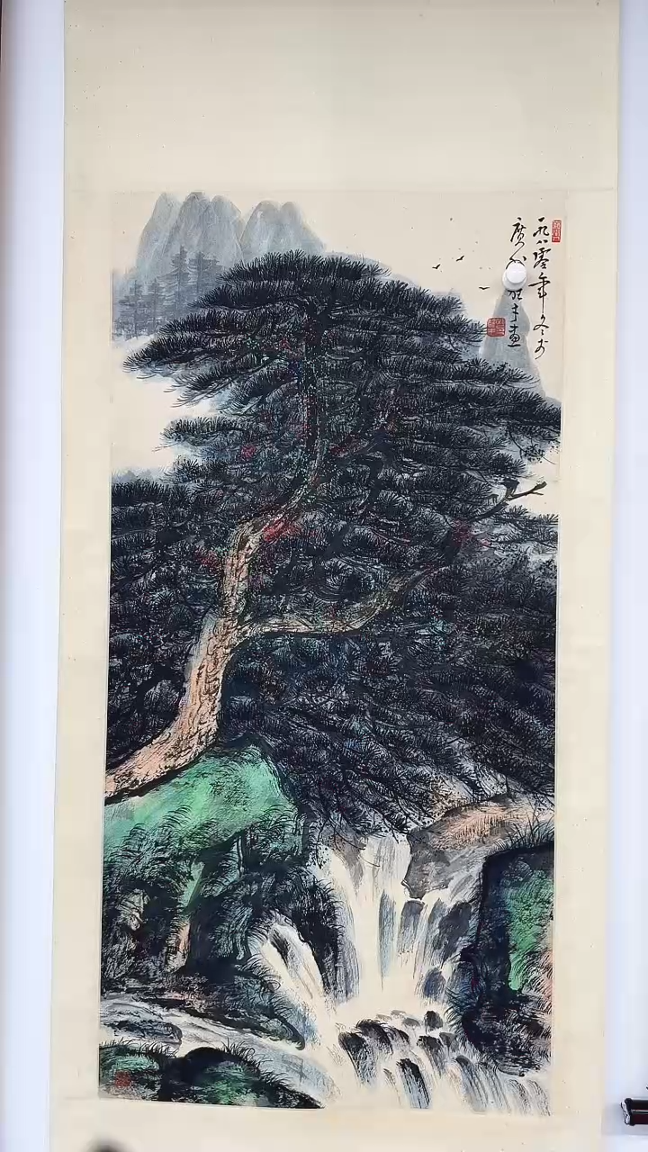 V*北京木心精品国画