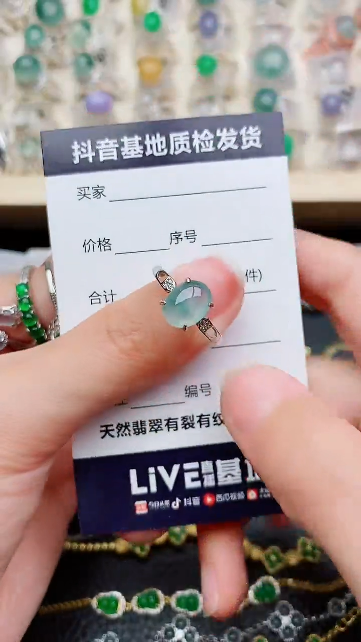 翡翠银S925镶嵌戒指...............