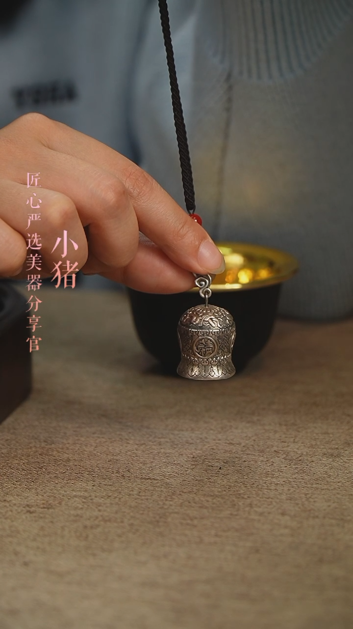 【闪购商品】天长地久铃铛吊坠       