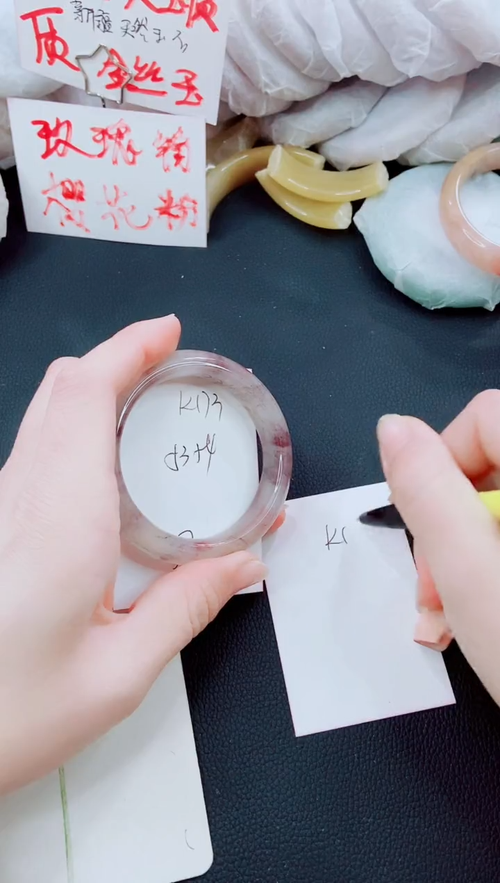 【闪购商品】石英质玉手镯未镶嵌K173-53/54