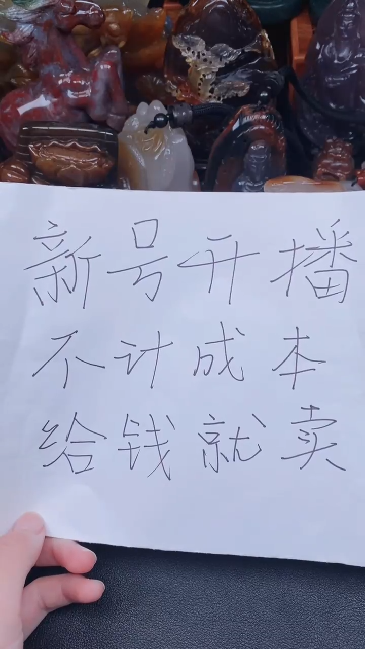 未镶嵌颈饰玛瑙/玉髓AA