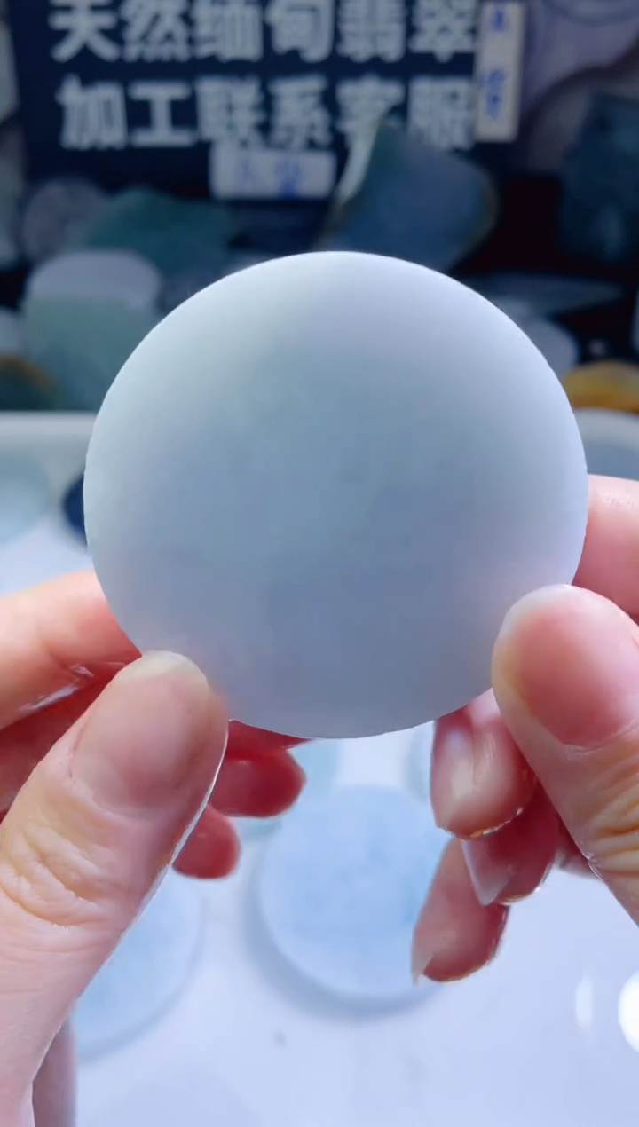 颈饰未镶嵌翡翠204