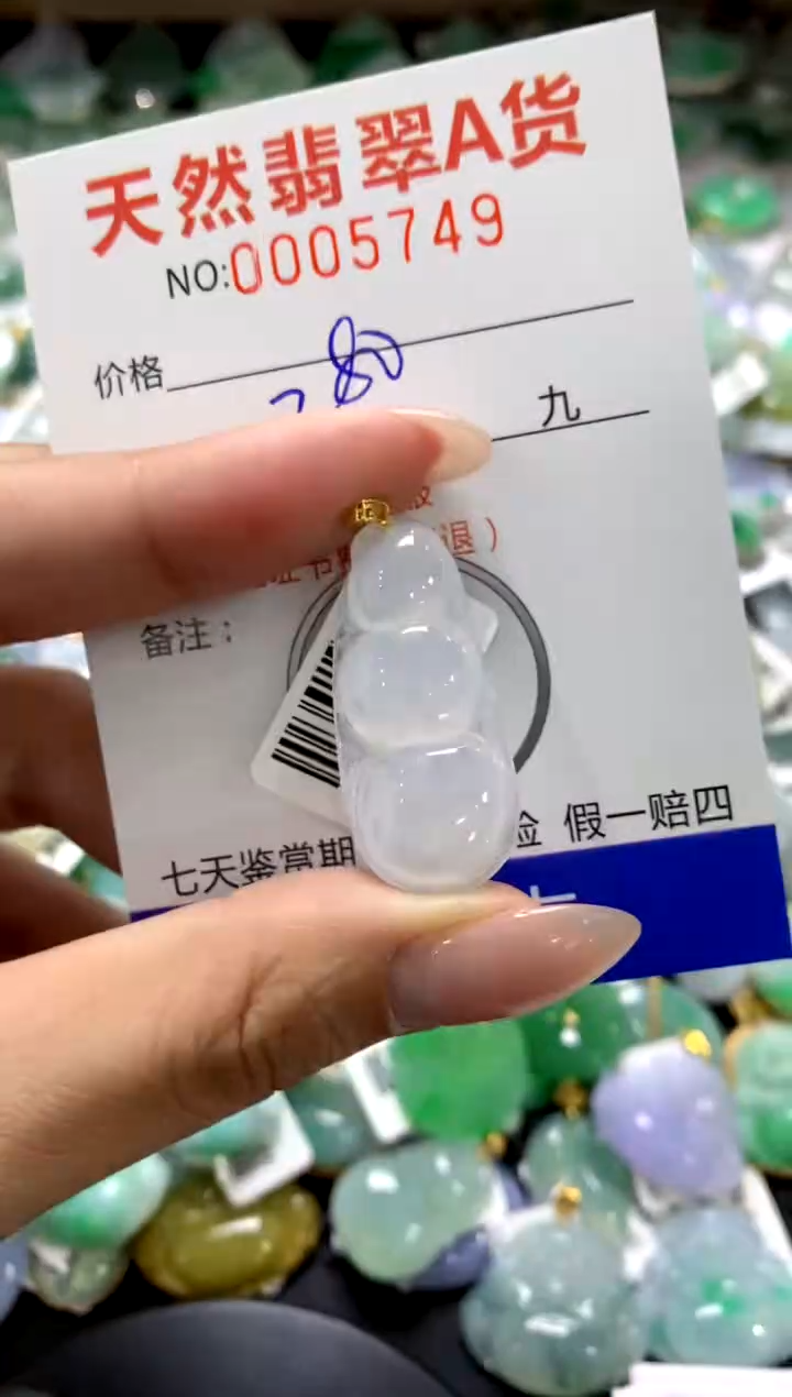 颈饰18K金镶嵌翡翠1111111111111111