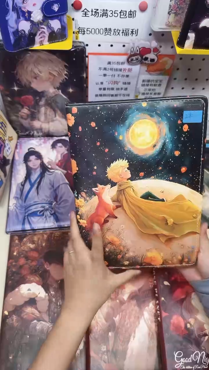 16k皮面本彩页本--16k---小王子