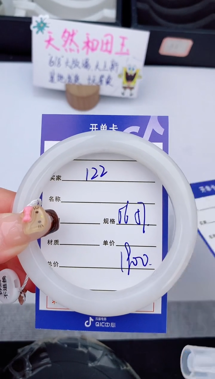 和田玉手镯未镶嵌122友缘微色差T5