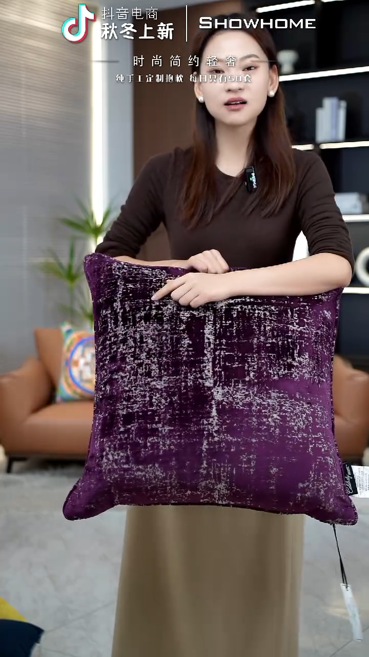 肌理绒紫色55X55带芯