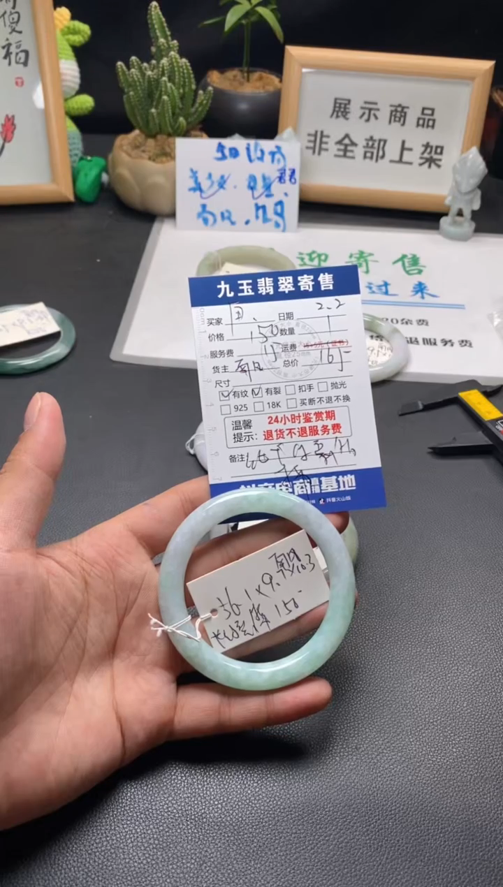 【闪购商品】翡翠手镯未镶嵌买