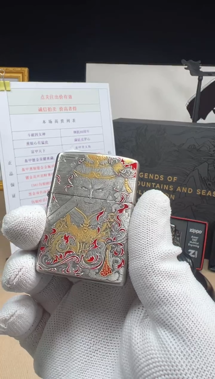 铜齐天大圣之圣佛归来-盔甲熏银鎏金（礼盒礼袋装/带手鉴卡）