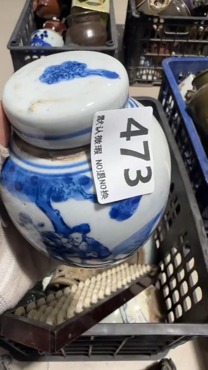 瓷片依**默亿容工艺品473